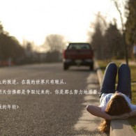 word2010的中文版式包括
