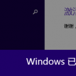 今晚开什么特马澳门码